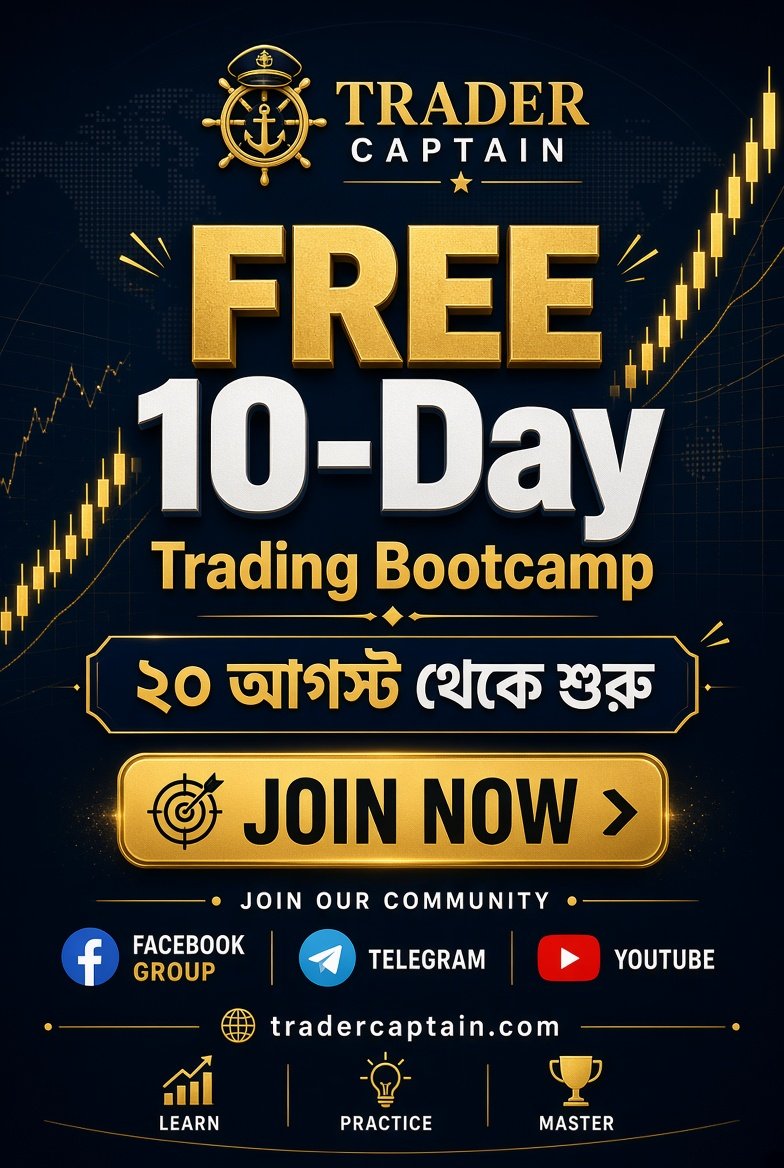 Trader Captain Free Bootcamp